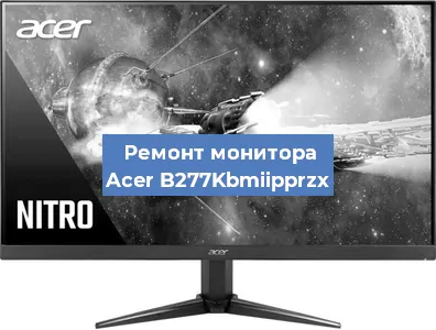 Ремонт монитора Acer B277Kbmiipprzx в Ижевске